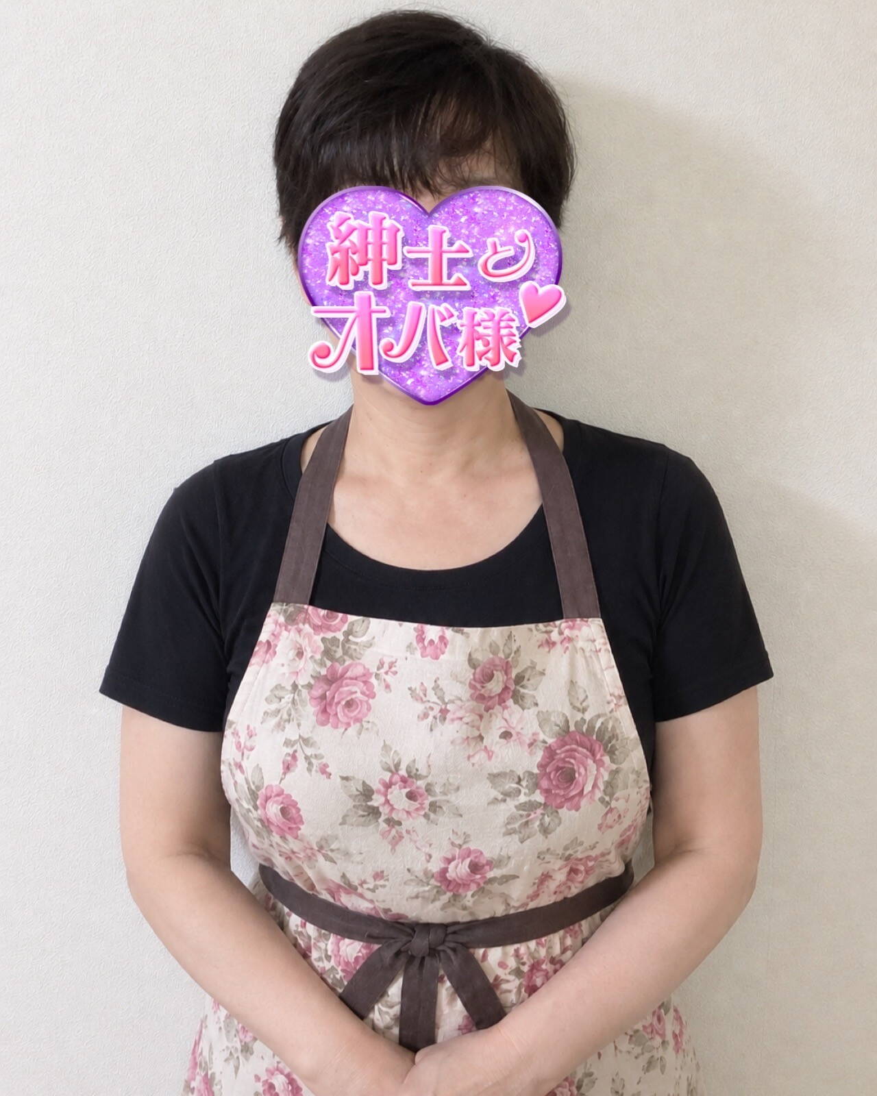 富子